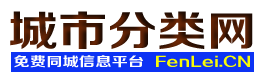 上虞城市分类网
